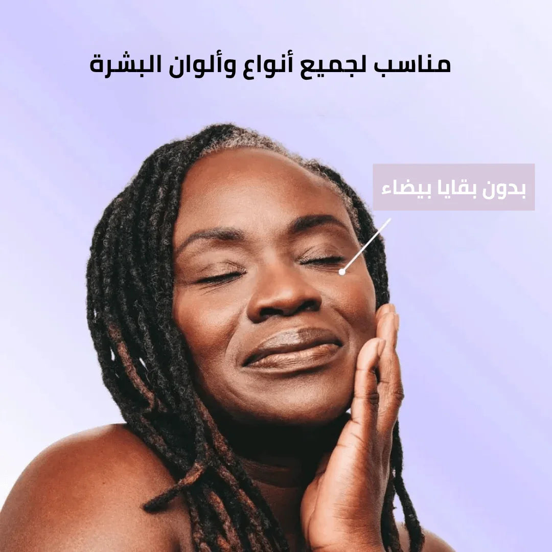 كريم شد العيون سر الجمال الشاب الذي يعيد لكِ إشراقة الثقة والحيوية - aynaya ❤️