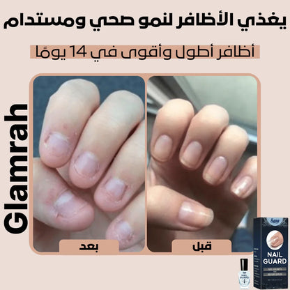 سيروم كيرا لنمو وإصلاح الأظافر التالفة – السر لعناية فائقة بالأظافر - aynaya ❤️