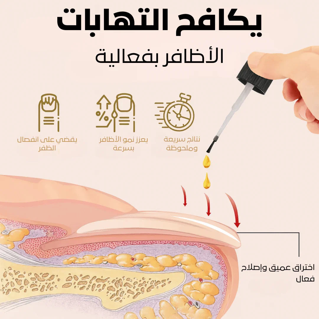 سيروم كيرا لنمو وإصلاح الأظافر التالفة – السر لعناية فائقة بالأظافر - aynaya ❤️