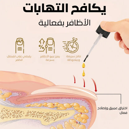 سيروم كيرا لنمو وإصلاح الأظافر التالفة – السر لعناية فائقة بالأظافر - aynaya ❤️